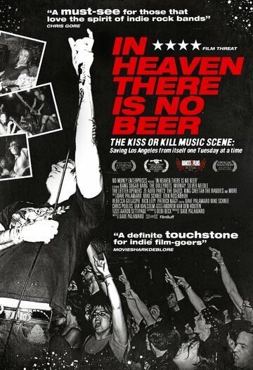 In Heaven There Is No Beer